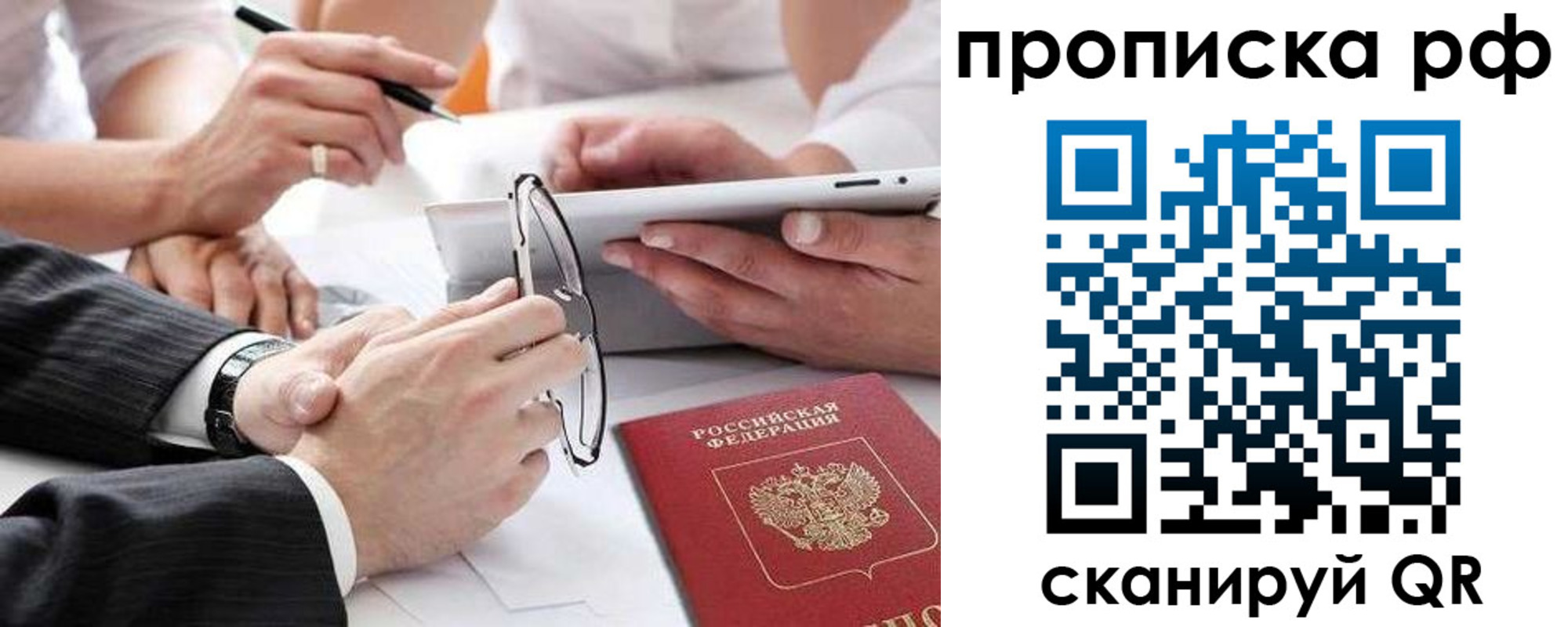 регистрация для дет. сада в Майкопе