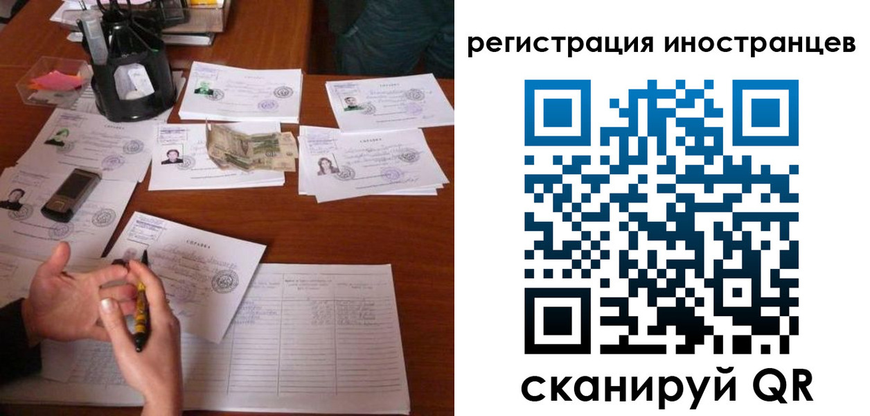 прописка иностранных граждан в Майкопе