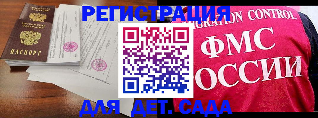 форма 3 в Майкопе