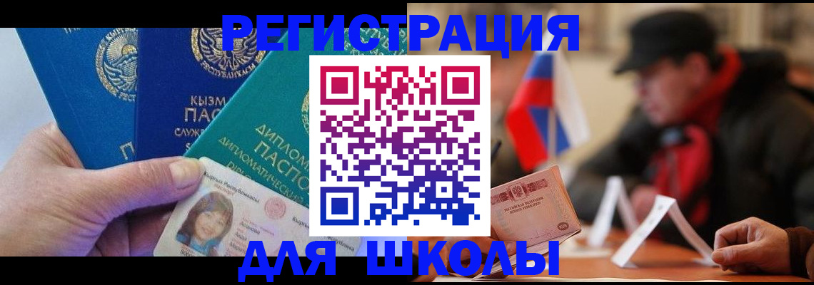 пропишу в квартире в Майкопе