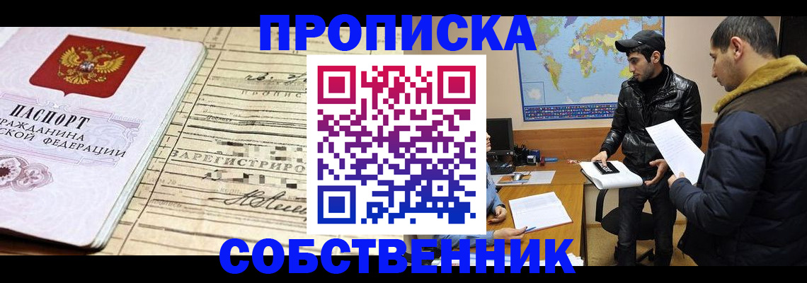 форма 3 в Майкопе